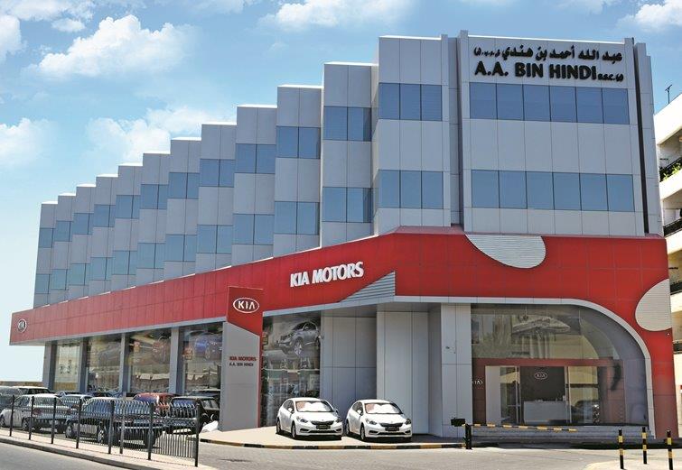 Bin Hindi - KIA Showroom - Khamis